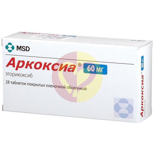 Аркоксиа 120 купить. Аркоксиа 120 мг. Аркоксиа 60 мг. Аркоксиа таблетки 60 мг. Аркоксиа 120 мг таблетка.