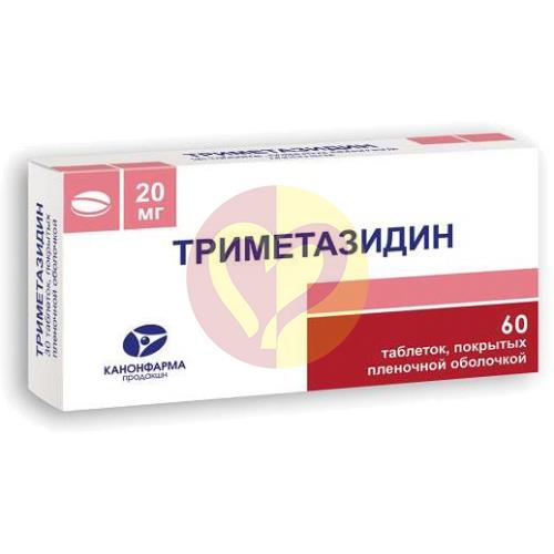 Триметазидин таблетки для чего назначают. Триметазидин Канонфарма. Триметазидин Германия производитель. Триметазидин 20. Триметазидин таблетки, покрытые пленочной оболочкой.