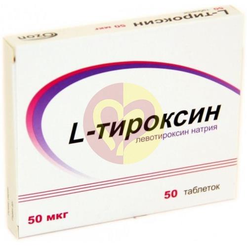 Тироксин 25 мкг купить