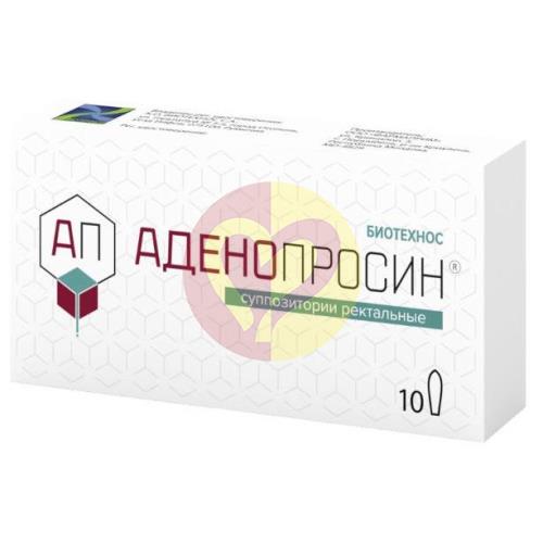 Аденопросин. Свечи аденопросин 150мг. Аденопросин 150 мг. Аденопросин 10 мг. Аденопросин суппозитории ректальные.
